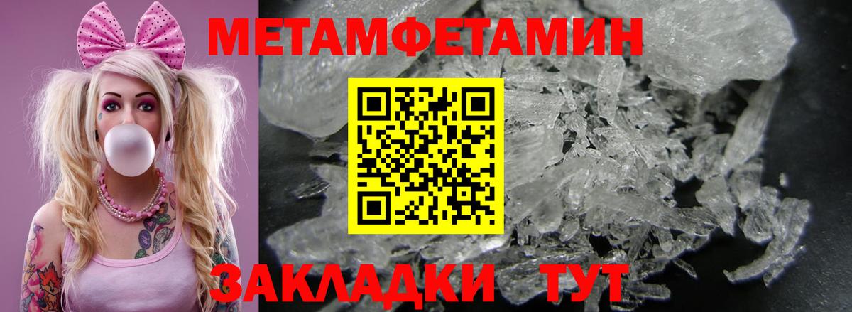 АМФ 98% Долгопрудный