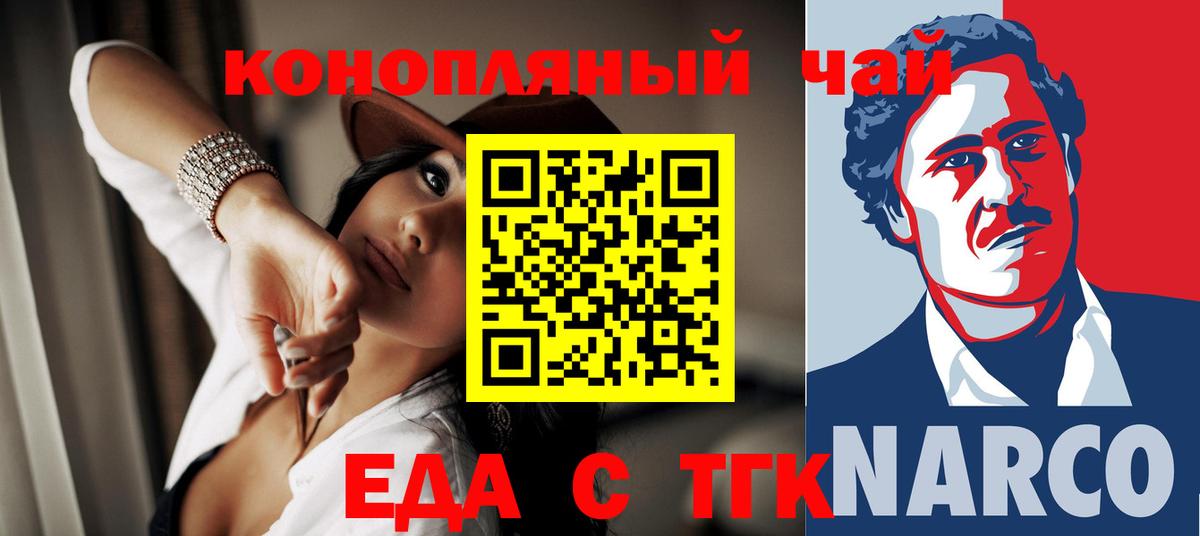 Cannafood марихуана  Вход с VPN  Долгопрудный 
