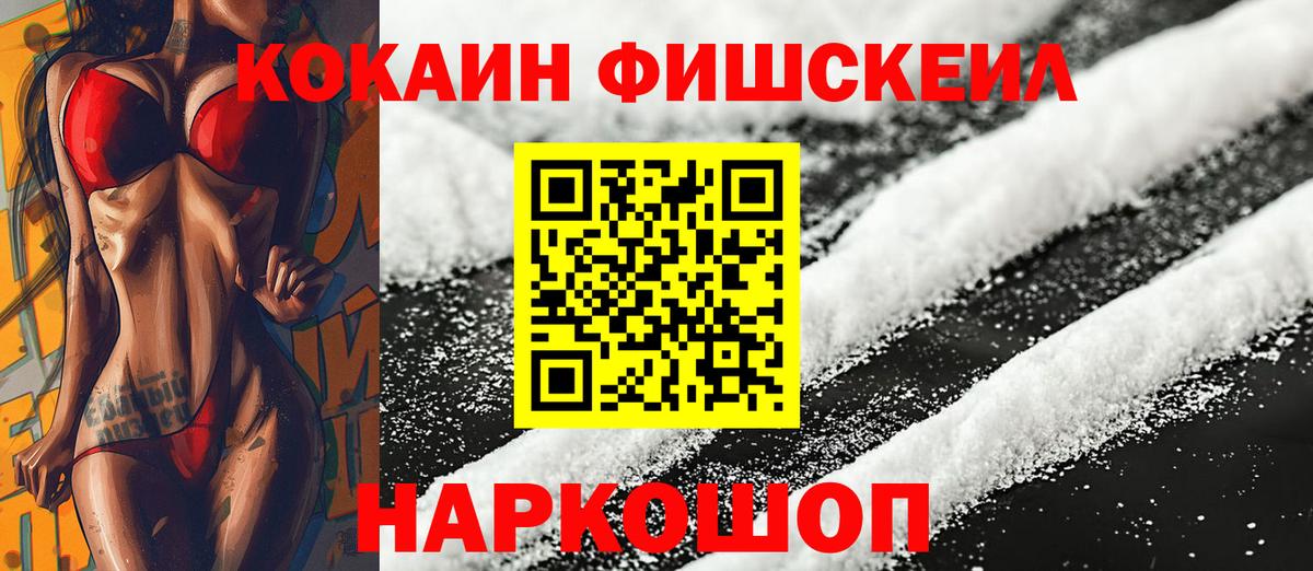 Кокаин 97%  Вход с VPN  Долгопрудный  КОКАИН Эквадор 