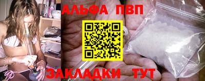 винт Назарово