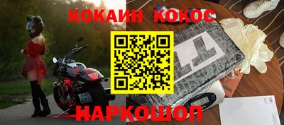 винт Назарово