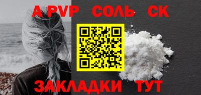 СК Надым