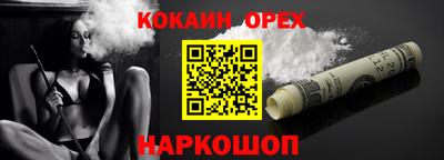 винт Назарово