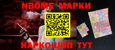 винт Назарово