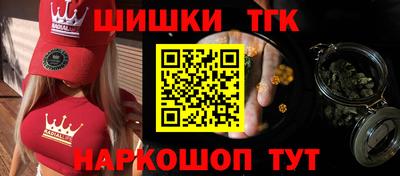 винт Назарово
