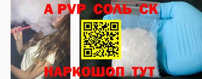 винт Назарово