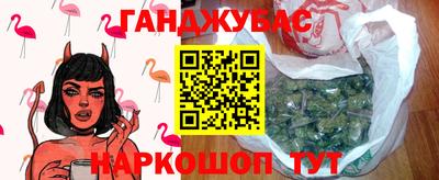 винт Назарово