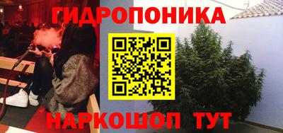 винт Назарово