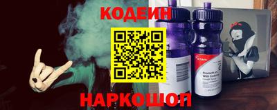 винт Назарово