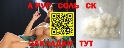 винт Назарово