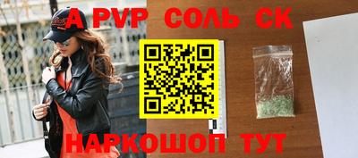СК Надым