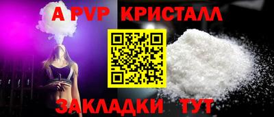 mdma Набережные Челны