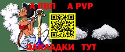 mdma Набережные Челны
