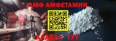 mdma Набережные Челны