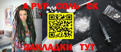 mdma Набережные Челны