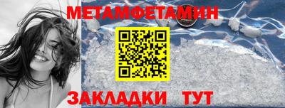 винт Назарово