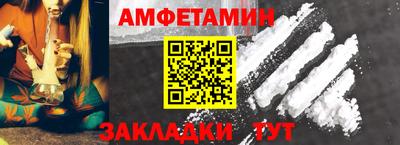 винт Назарово