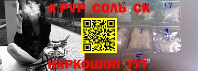СК Надым