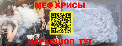 mdma Набережные Челны