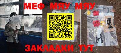 mdma Набережные Челны