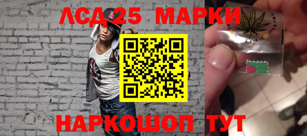 Лсд 25 экстази кислота Долгопрудный