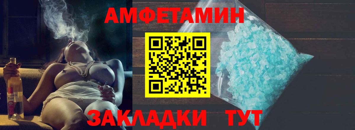 Метамфетамин мет  Вход с VPN  Долгопрудный 