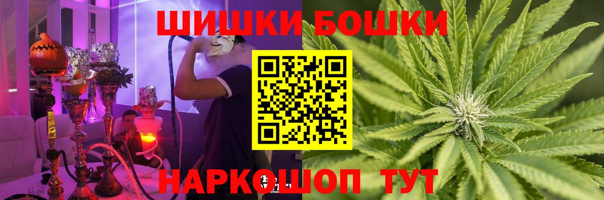 Шишки марихуана конопля Долгопрудный